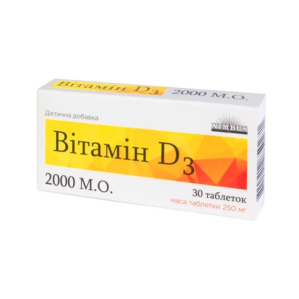 Витамин D3 2000 М.О. 250мг, 30 таб. Nimbus собственное производство АП120 фото