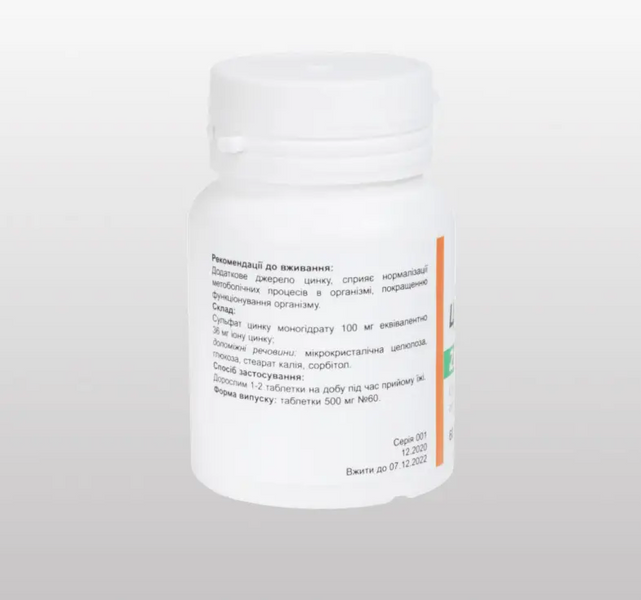 Витамин цинк Цинкастан 500мг, 60 таб. Nimbus собственное производство АП121 фото