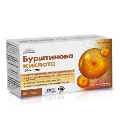 Янтарна кислота Vitacore таблетки по 250 мг власне виробництво ФП128 фото